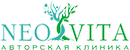 Нео Вита